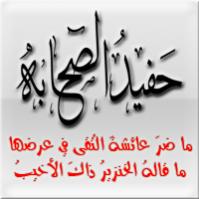 http://www.dd-sunnah.net/forum/image.php?type=sigpic&userid=19490&dateline=128491  4629